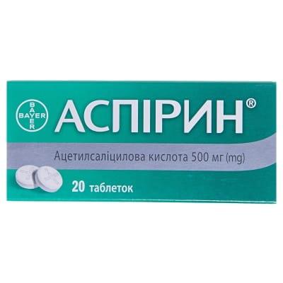 Аспірин табл. 500мг N20 (10х2) бліс карт кор*